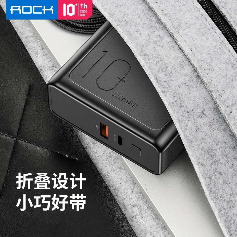 ROCK 10000 мАч 2 в 1 EU/US складной PD 3 0 QC USB зарядное устройство 18 Вт быстрая зарядка