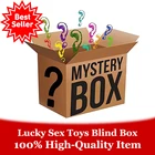 Счастливые секс-игрушки для пар, секс-игрушки для пар, случайный высококачественный подарок 100%, загадочная коробка на удачу, фотоемкость, коробка для секса