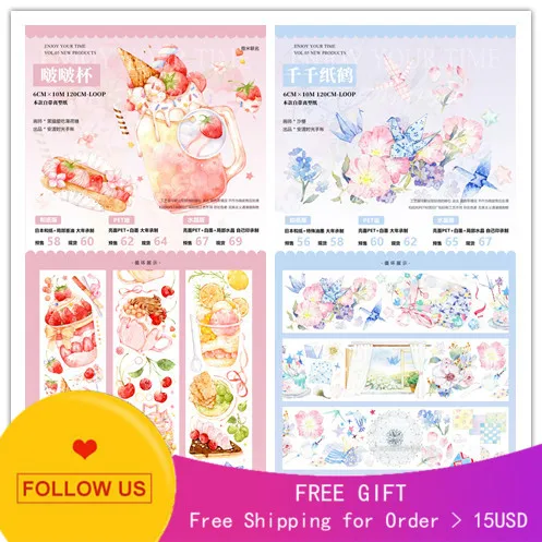 

1 петля 120 см журнал Washi лента фруктовые пирожные питомцы белые чернила тысячи бумажных кранов