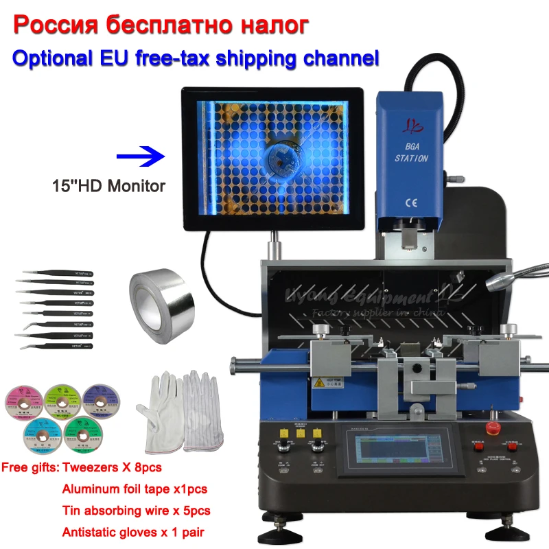 SMD BGA наладочная станция LY G750 автоматическая система выравнивания HR инфракрасная