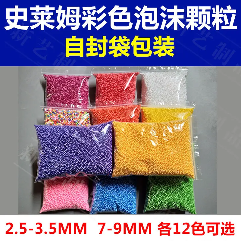 9 г бусины из пены разноцветные шарики миниатюрные снежные подвески наполнитель