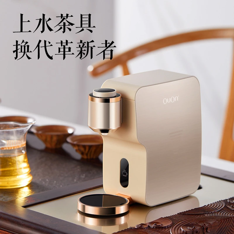 Полностью автоматический Электротермический чайник Автоматический водяной