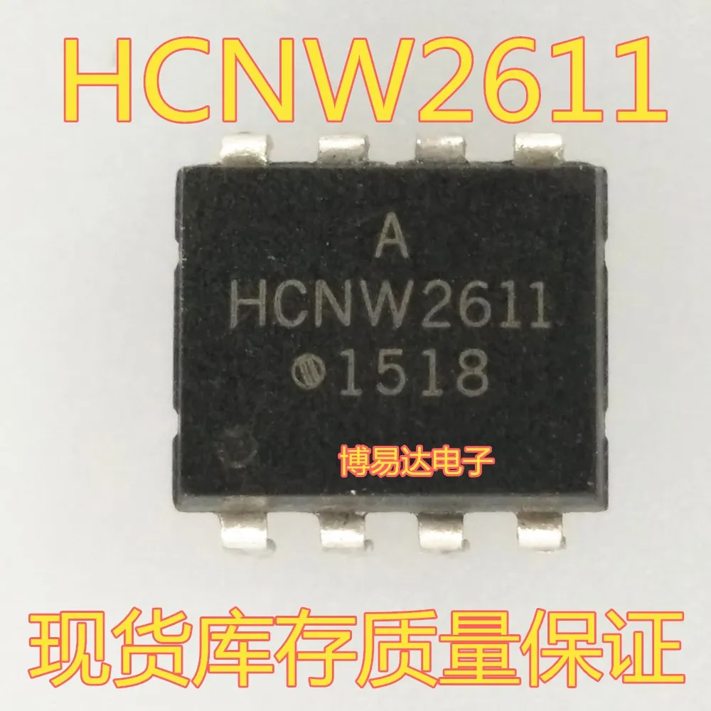

HCNW2611 DIP-8 HCNW2611