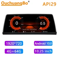 ouchuangbo 10 25 inch car radio gps stereo for bmw 5 series e60 2005 2010 ccc cic with 1920720 8 core wireless carplay msm8953