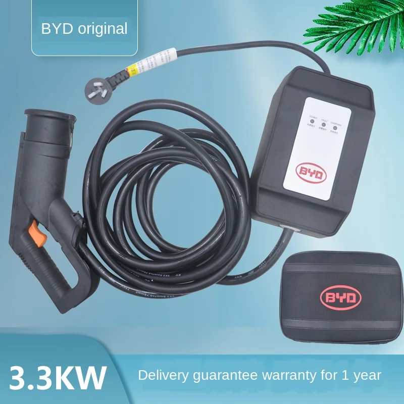 

BYD Qin E5 E6 EV300 Tang Qin Song Yuan EV new original charger charging gun