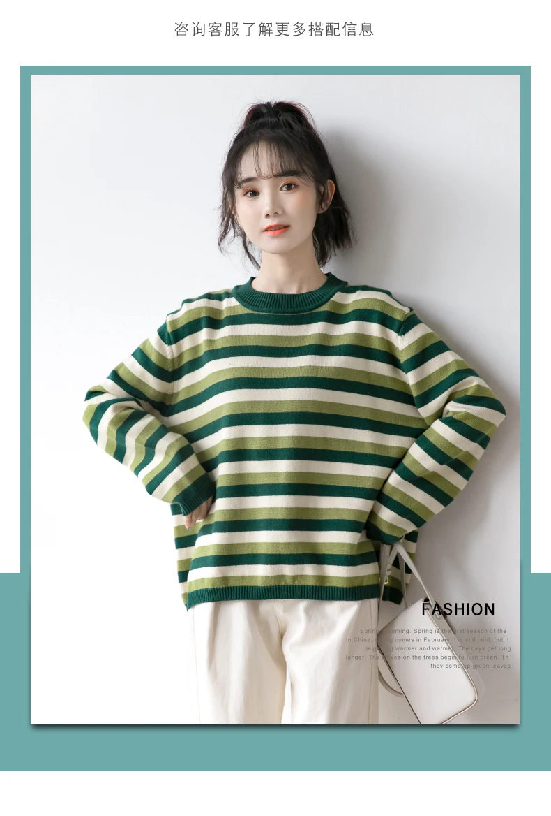 

2021 Spring New Fresh Underwear Crew Neck Long-Sleeved Outwear Green Striped Sweater for Women