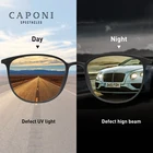 Солнцезащитные очки CAPONI мужские, фотохромные, для вождения, хамелеон, желтые линзы, Овальные, BSYS520