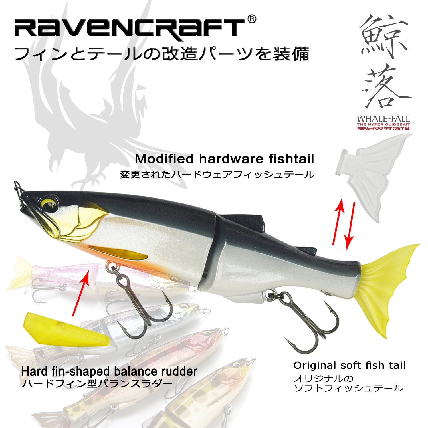 Тонущая рыболовная приманка 137 мм 26 г|Наживки для рыбной ловли| |