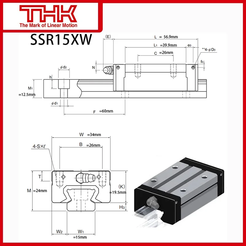 Оригинальный Новый THK линейный направляющий SSR 15 SSR15 SSR15XW SSR15XWUU SSR15XWSS SSR15XW1UU SSR15XW1SS GK