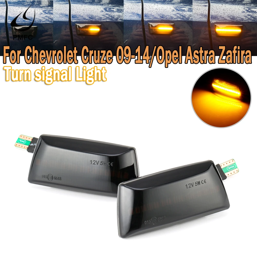 Светодиодный динамический боковой указатель поворота PMFC светильник