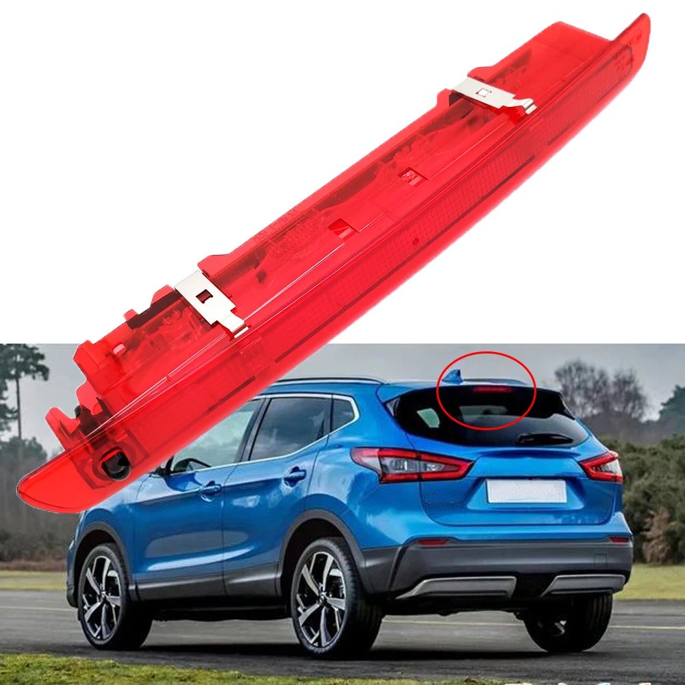 Для Nissan Qashqai J10 2008 2009 2010 2011 2012 2013 2014 светодиодный установить дополнительные стоп