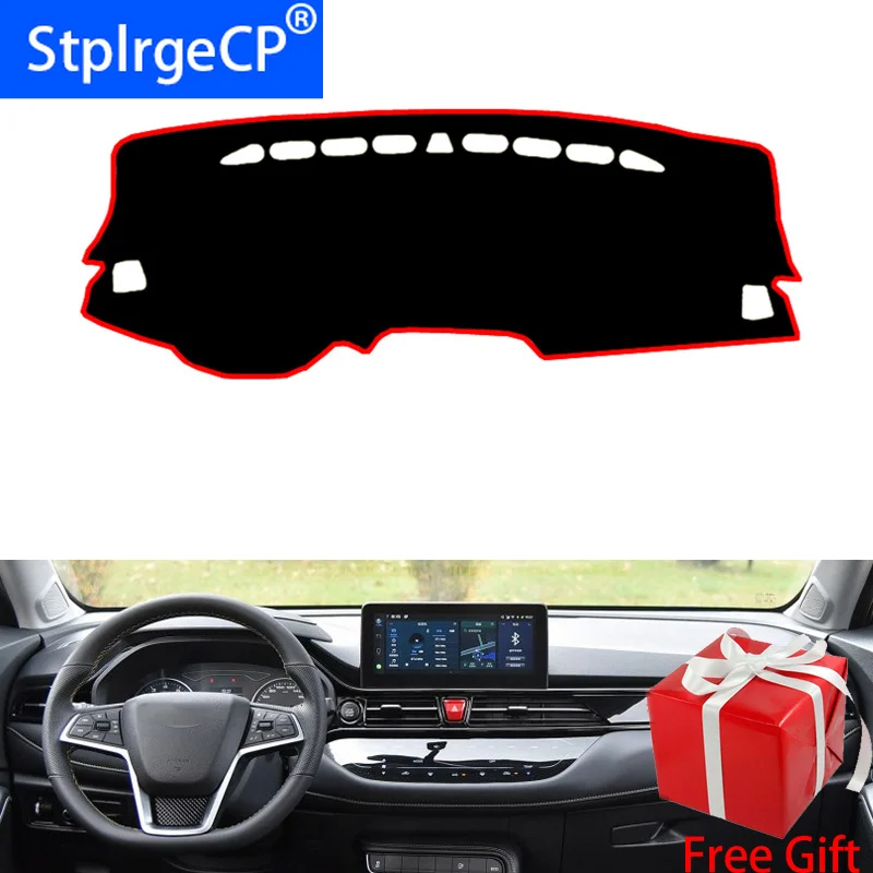 Коврик для приборной панели JAC REFINE S4 2019 защитный коврик накидка теней подушка