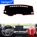 Коврик для приборной панели для JAC REFINE S4 2019, защитный коврик, накидка для теней, подушка, наклейка для интерьера, аксессуары для стайлинга автомобиля