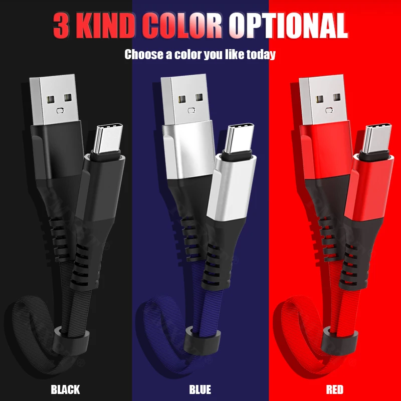 Зарядное устройство Micro USB Type-C 30 см с оплеткой короткие кабели быстрая зарядка для