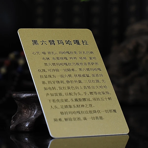 Тибетский буддизм с шестью рукоятками|Упаковка и стойки для украшений| |