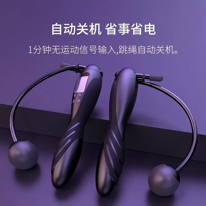 

Counting Skipping Ropeless Skipping Weight-bearing Skipping Rope Adult Students Examination Competition Special Wire Rope