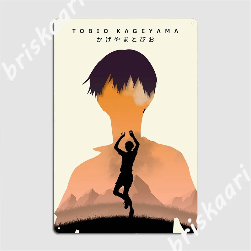 haikyuu!!design haikyuu!!design