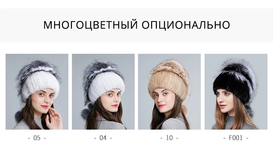 ENJOYFUR, двойная теплая шапка из натурального меха норки, женские разноцветные шапки из серебристого лисьего меха, женские зимние шапки с двойным помпоном, роскошные шапочки