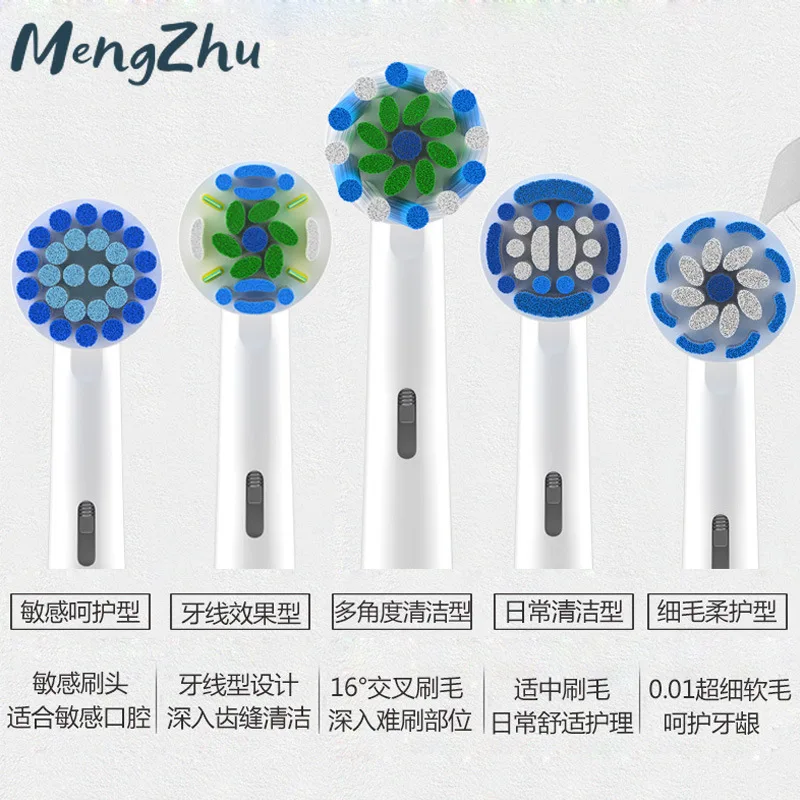 4 шт./компл. зубная щетка для ухода за полостью рта Насадки подходят замены Oralb