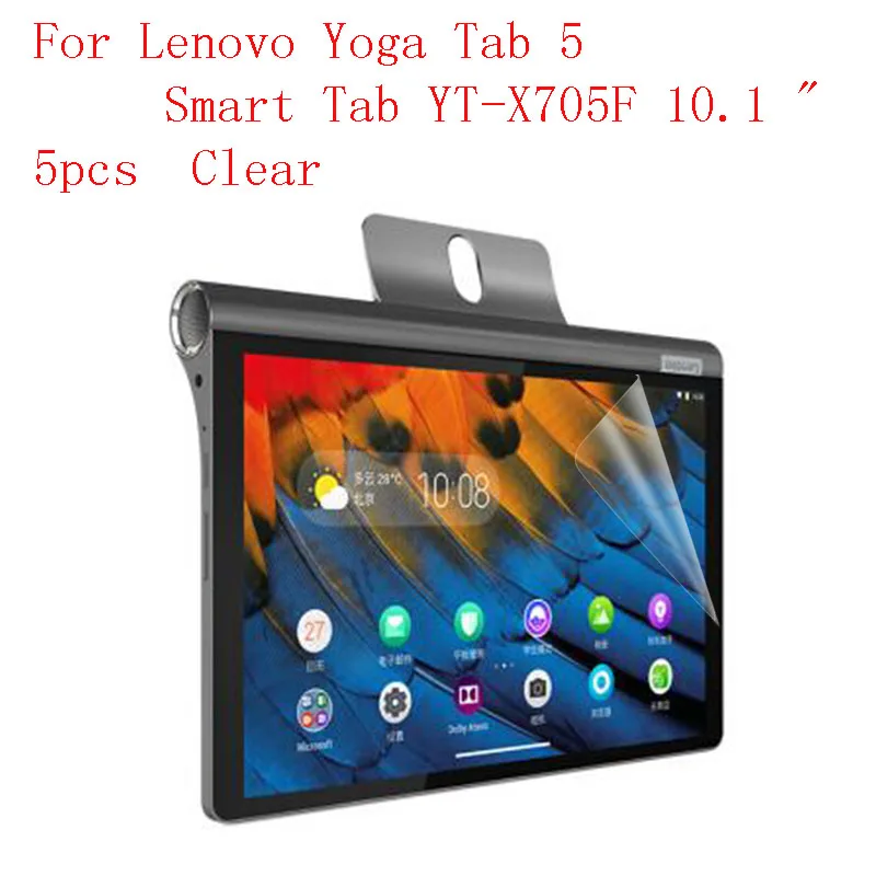 Прозрачная новая HD защитная пленка для lenovo Yoga Smart Tab YT X705F 5 шт. в 1 посылка|Защитные