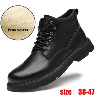 mens fashion casual leather high end business boots large size non slip martin boots winter plus velvet warm leather boots