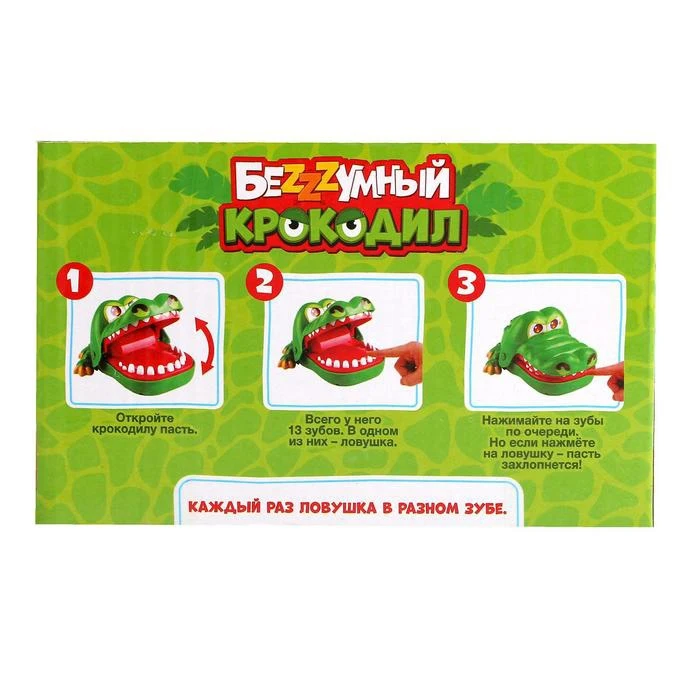 Настольная игра на реакцию Безумный крокодил|Настольные игры| |