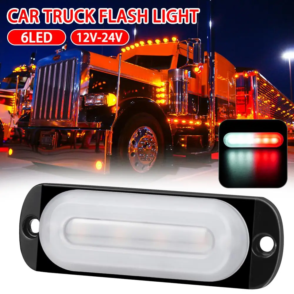 DC12 24V 18 Вт 6 светодиодный Янтарный автомобиль Грузовик аварийный Маяк