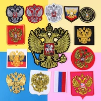 gold russia national flag national emblem patches iron on thin coat eagle embroidery clothing accessories biker patches