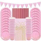 1 Набор, одноразовая розовая посуда в горошек для взрослых