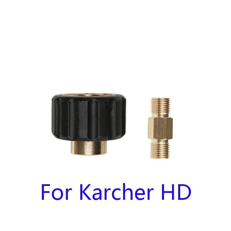 Мойка высокого качества адаптер для форсунки генератор пены пистолет Karcher HD