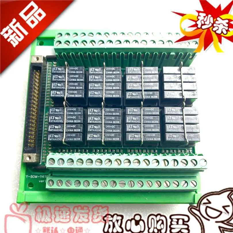 SY-80M-Y41P оригинальная поставка Ft Relay 32 Module PLC шаблон усиления SP | Обустройство дома