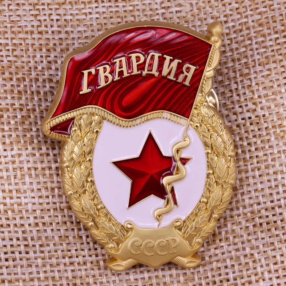 СССР РОССИИ медаль Советского Союза Винтаж коллекционные металлические