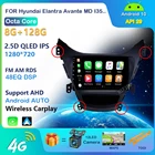 Автомагнитола CarPlay, мультимедийный плеер для Hyundai Elantra Avante MD I35 2011-2013 DSP Andorid 10 Auto GPS 2din, Авторадио