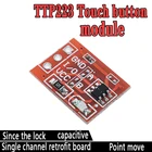 TTP223 сенсорный ключ модуль переключателя сенсорная кнопка самоблокирующийсябез блокировки емкостные переключатели одноканальная реконструкция