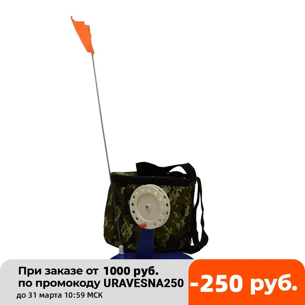 зимняя рыбалка.жерлица для рыбалки.жерлица набор в сумки щуки.жерлица с флажки.10