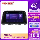 Автомагнитола для Mazda CX5 CX-5 CX 5 2012-2015, Android 10, GPS, 6G, 128G, DSP, 4G, LTE, 5 ГГц, Wi-Fi, SWC
