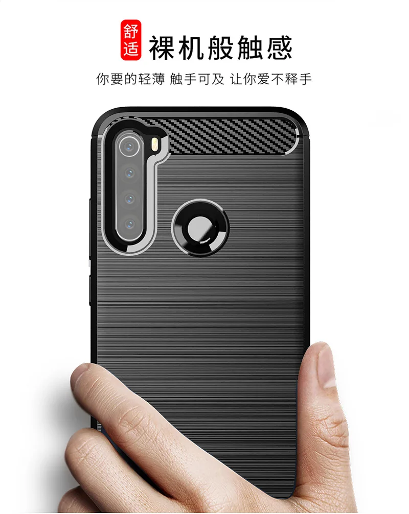 Противоударный бампер из углеродного волокна для Redmi Note 8, мягкий силиконовый чехол с полной защитой для Xiaomi Redmi Note 8 Pro Capa