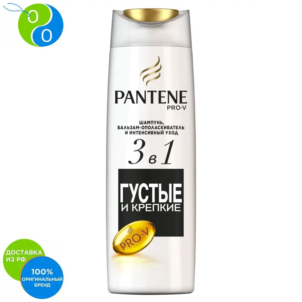 Шампунь бальзам-ополаскиватель и интенсивный уход 3в1 Pantene Густые крепкие 360 мл. |