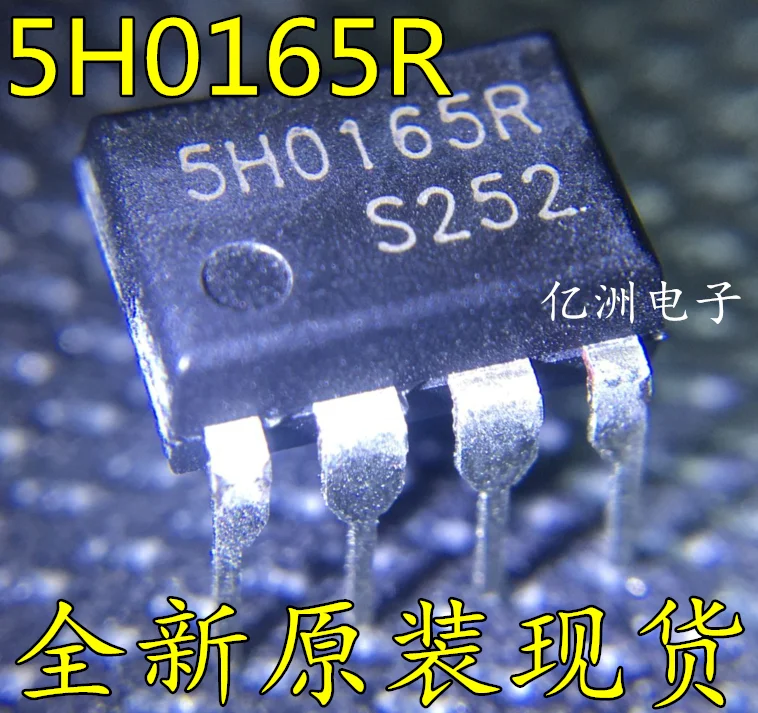 5 шт./лот KA5H0165RN 5H0165R DIP8 высокое качество |