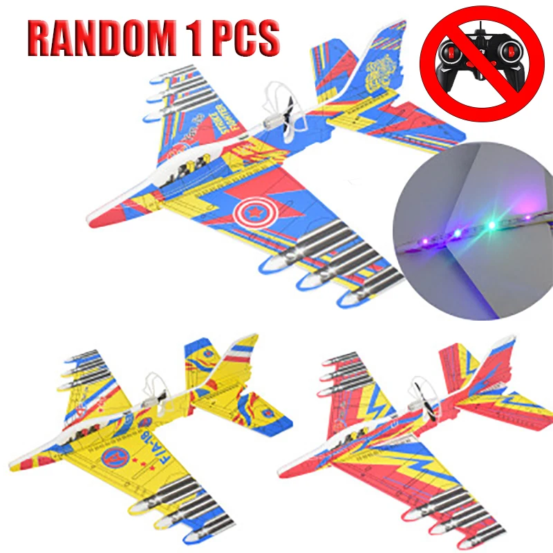 Новинка 2020 Электрический планер без пульта дистанционного управления