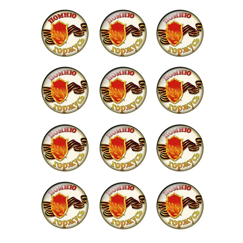 24 шт./лот стеклянные кабошоны для украшений сделай сам в честь Великой