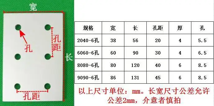 Соединительная пластина с 6 отверстиями 2040 6060 8080 9090 угловой кронштейн