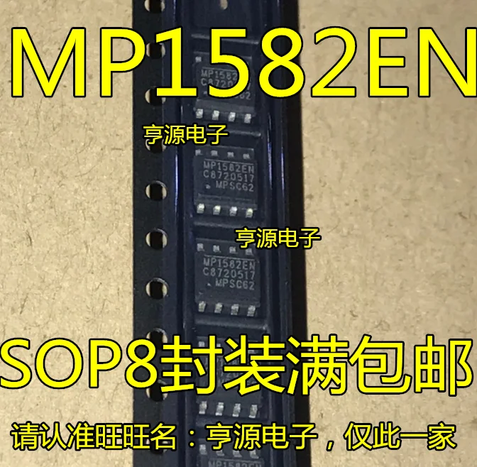 10 шт. новый оригинальный MP1582 MP1582EN lf z SOP8 чип управления питанием|Органайзеры для