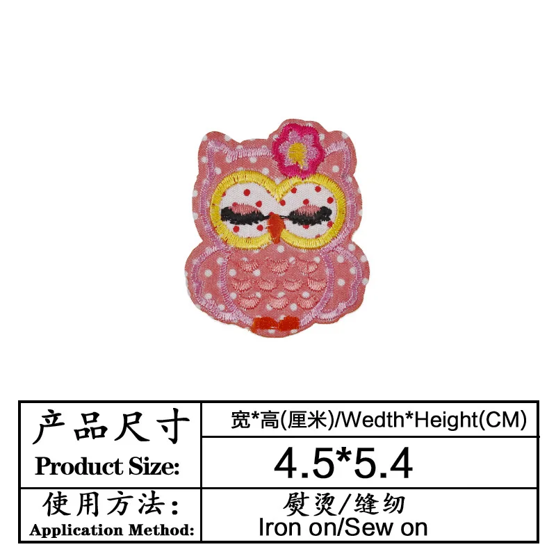 Одежда из ткани с вышивкой на наклейки для одежды аксессуары Знак Патч сова милый