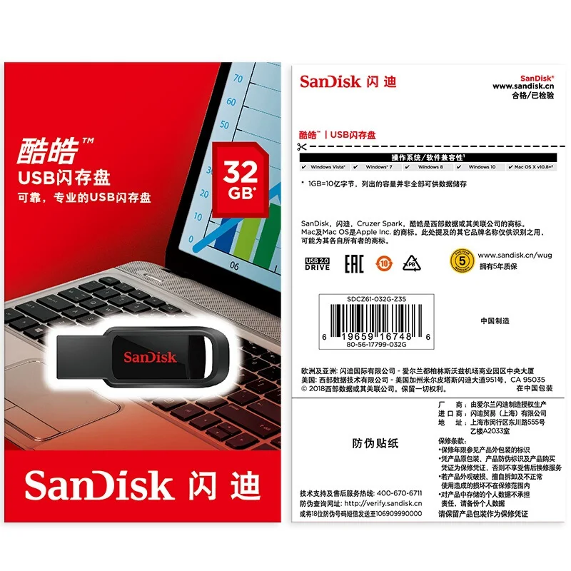 USB флэш накопитель двойной флеш SanDisk CZ61 128 ГБ/64 Гб/32 ГБ/16 ГБ Флешка диск 2 0 памяти|USB