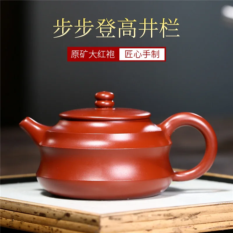

★Famous Zisha teapot Yixing raw Dahongpao step by step up the well hurdle customized kungfu tea set