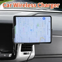 car wireless charger 10w auto clamping phone mount holder for xiaomi samsung galaxy fold z fold 2 iphone 11 xs max huawei mate x