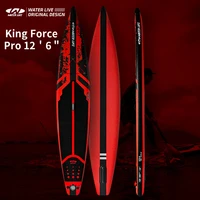 WATERLIVE ZHUMO PRO Carbon Fiber Competition Type Surfboard Aquatic Standing Sup Surfboard 12'6" Lightweight Paddle Board