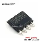 20 шт. HT8693SP HT8693 8693 SOP8 IC лучшее качество