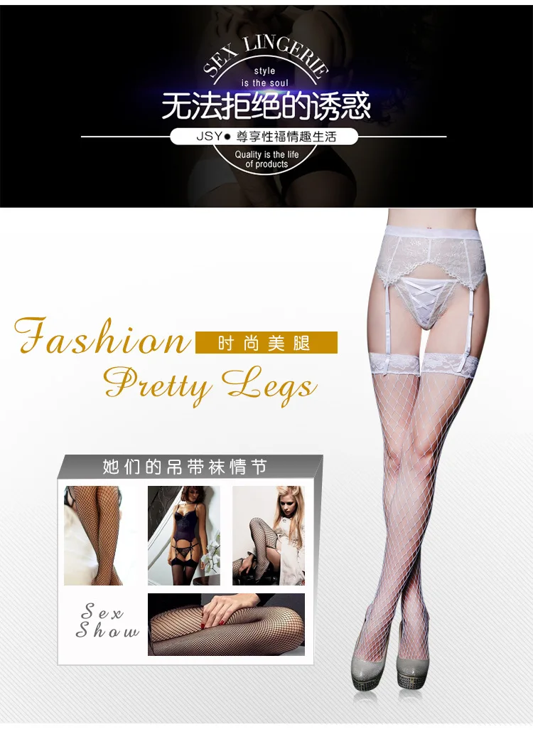 Hot selling thin Sexy White Lace Garter suit in Europe and America Tight-Highs Erotic Stockings Lingerie Fishnet Stocking |